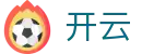 开云2026世界杯亚洲球队投注专区